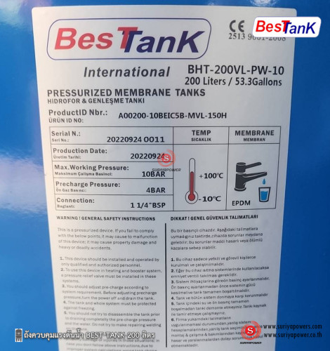 Besttank BHT-200L ถังแรงดันน้ำ  เบสแท้งค์ 1