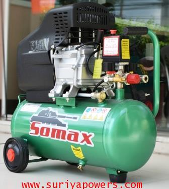 ปั๊มลมโรตารี่โซแม็กซ์ somax รุ่น SD-3-50 (3 แรงม้า)
