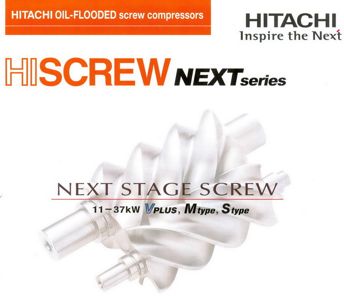 ปั๊มลมสกรู ฮิตาชิ HITACHI SCREW COPMPRESSOR 40 แรงม้า รุ่น OSP-30M5ANA 1