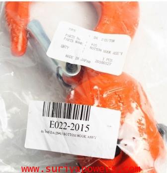 อะไหล่ DA-2S15 BOTTOM HOOK ASS\'Y 1