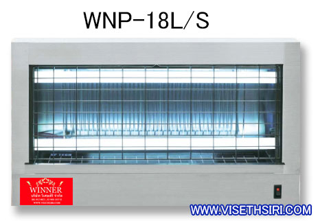 เครื่องไฟดักแมลง WINNER รุ่น : WNP-18L/S แบบช็อต สแตนเลส
