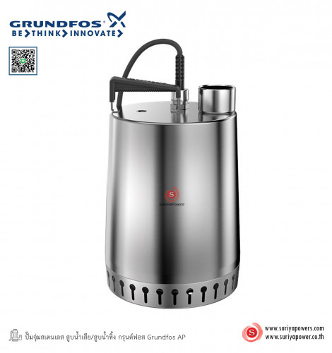 Grundfos ปั๊มจุ่ม สูบน้ำทั่วไป AP50.50.08.3