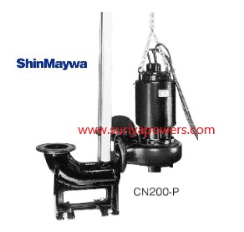 ShinMaywa CN200P (45KW) 60HP 380V ปั๊มสูบน้ำเสีย ปั๊มน้ำซินเมวา