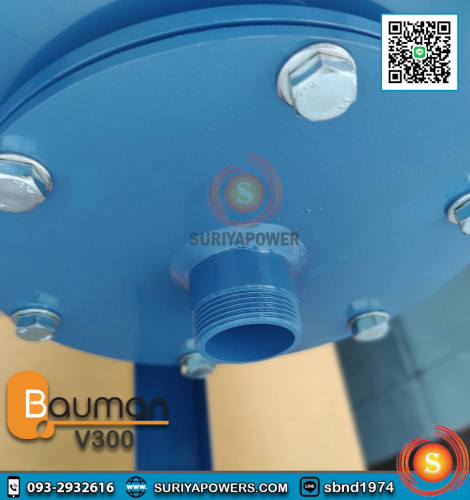 BAUMAN รุ่น V300 ถังควบคุมแรงดันน้ำ บาวแมน 1