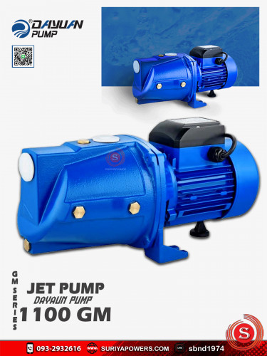 ปั๊มน้ำไดเจน Dayuan ปั๊มหัวเจ็ท รุ่น  JET1100GM