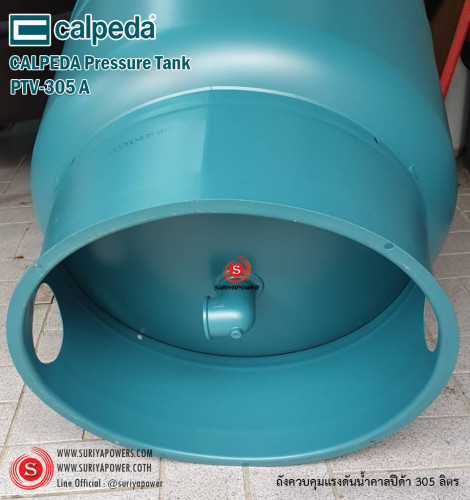 Calpeda PTV-305A Pressure Tank ถังแรงดัน คาลปีด้า 2