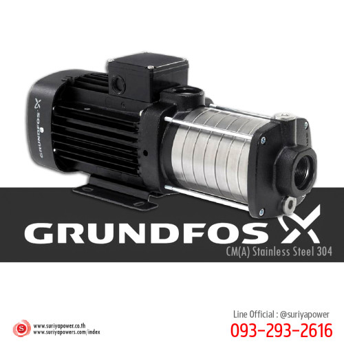 กรุนด์ฟอส Grundfos รุ่น CM3-7-ARAE-AVBE-CAAN ปั๊มน้าหอยโข่งสแตนเลสหลายใบพัด 1