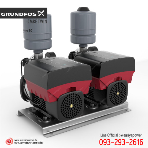 GRUNDFOS CMBE Twin5-62 กรุนด์ฟอส ปั๊มน้ำอินเวอร์เตอร์(Inverter)