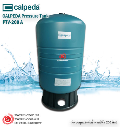 Calpeda PTV-200A Pressure Tank ถังแรงดันไดอะแฟรม