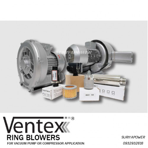 Ventex Ring Blower รุ่น 2RB510-7AA21 (220V) 1