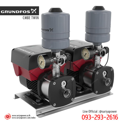 GRUNDFOS CMBE Twin3-93 กรุนด์ฟอส ปั๊มน้ำอินเวอร์เตอร์(Inverter)