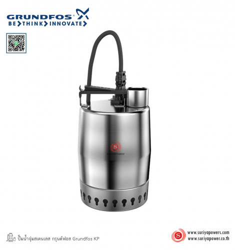 Grundfos ปั๊มจุ่ม สูบน้ำเสีย KP250-AV-1