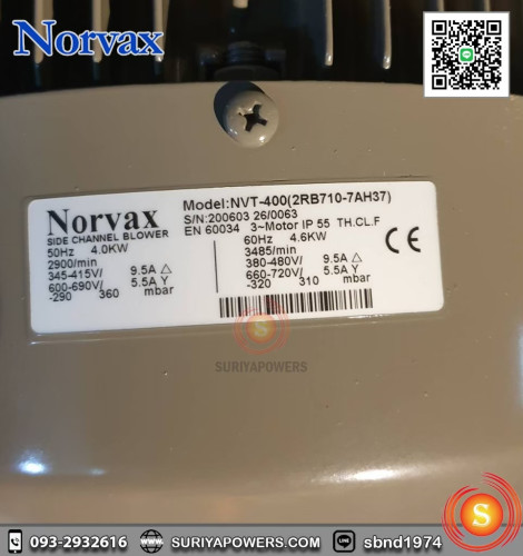 Norvax รุ่น NVS-085 0.85KW 200-240V (Single Stage-Single Phase) ริงโบลเวอร์ 2