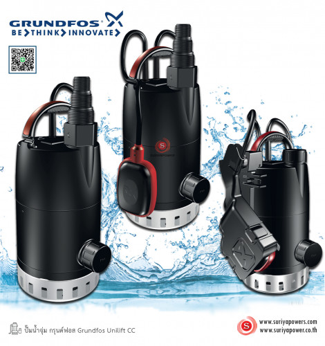 Grundfos ปั๊มจุ่ม สูบน้ำเสีย Unilift CC7-A1 1
