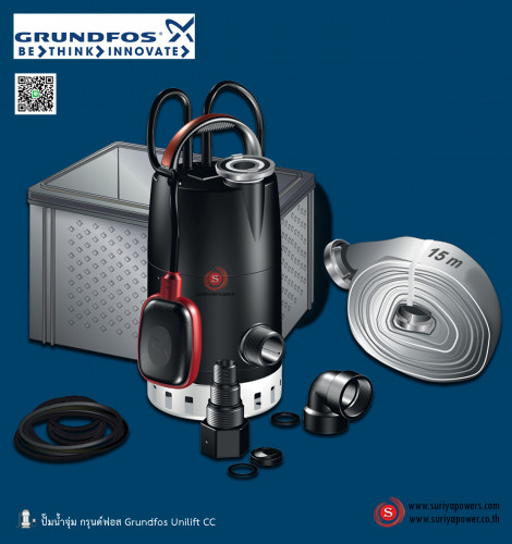 Grundfos ปั๊มจุ่ม สูบน้ำเสีย Unilift CC7-A1 2