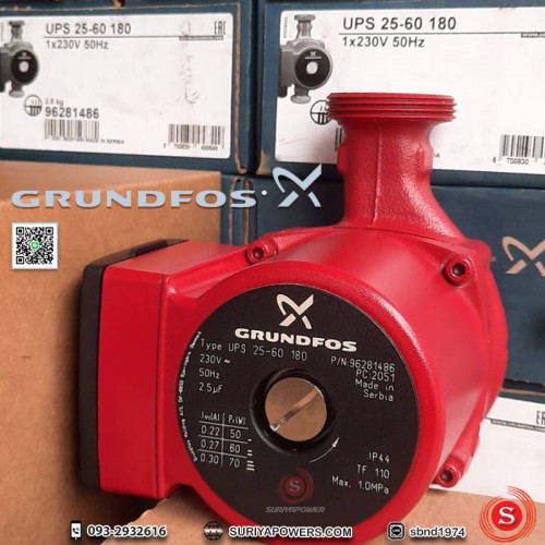 GRUNDFOS UPS25-60-180 Circulator Pumps ปั๊มน้ำหมุนเวียน