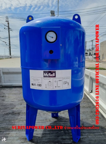 McBell รุ่น WVT-500 ขนาด500ลิตร ถังควบคุมแรงดันน้ำ
