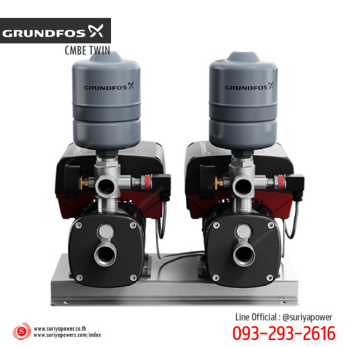 GRUNDFOS CMBE Twin5-62 กรุนด์ฟอส ปั๊มน้ำอินเวอร์เตอร์(Inverter)