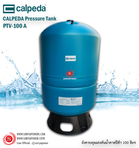 Calpeda PTV-100A Pressure Tank ถังแรงดัน คาลปีด้า