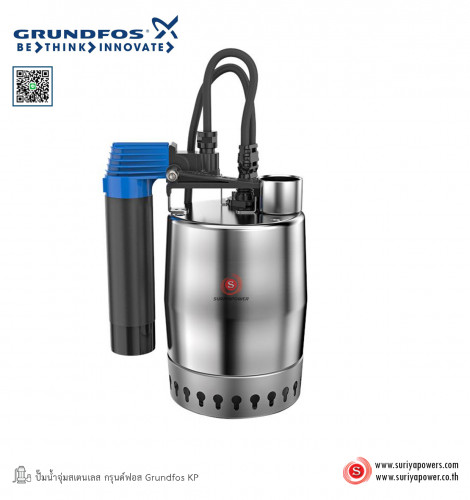 Grundfos รุ่น KP150-M-1 300W 220V Drianage Pump ปั๊มจุ่มสแตนเลส 3