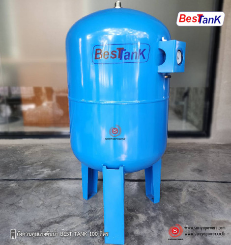 Besttank BHT-100L ถังแรงดันน้ำ เบสแท้งค์ 2