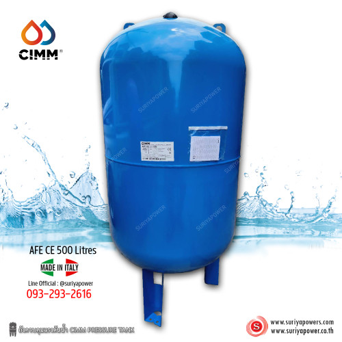 CIMM-AFE CE 500 ถังแรงดันน้ำ500ลิตร