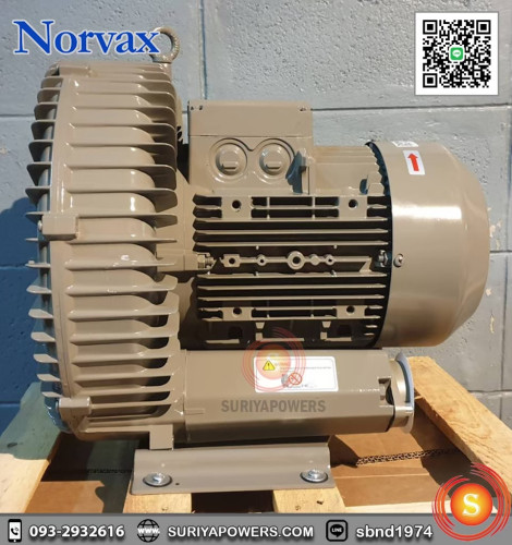 Norvax รุ่น NVS-220 2.2KW 200-240V (Single Stage-Single Phase) ริงโบลเวอร์