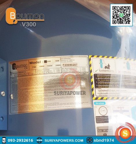 BAUMAN รุ่น V300 ถังควบคุมแรงดันน้ำ บาวแมน 4