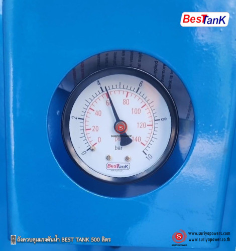 Besttank BHT-500L ถังแรงดันน้ำ เบสแท้งค์ 3