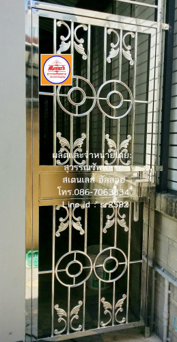 ประตูสเตนเลส-วงกบเดี่ยว  No.017