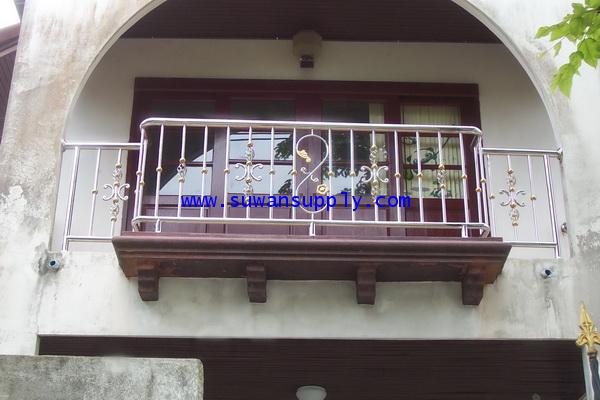 ระเบียงสเตนเลส No.14