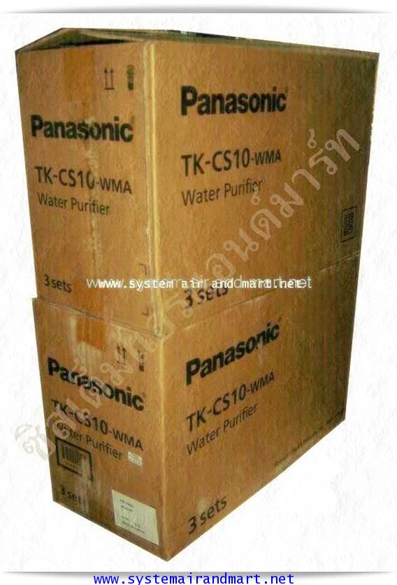 เครื่องกรองน้ำดื่ม Panasonic TK-CS10  6.5 ลิตร(ส่งฟรีถึงหน้าบ้าน) 9