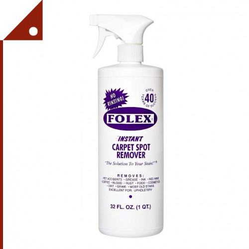Full : FLXFSR32* น้ำยาขจัดคราบบนพรม FOLEX Instant Carpet Spot Remover 32oz.