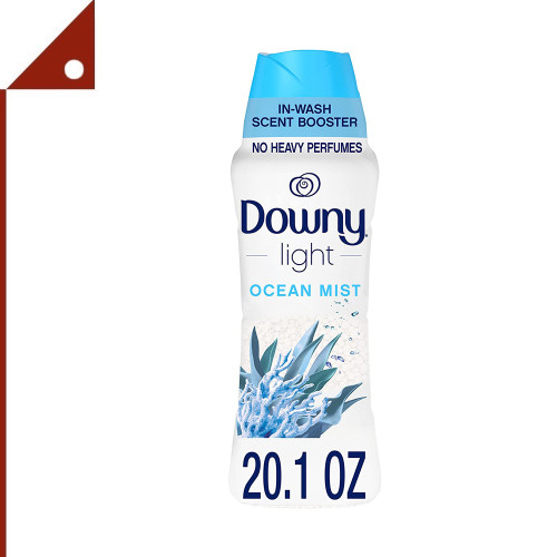 Downy : DWN00446* เม็ดหอมซักผ้า Light Laundry Scent Booster Beads Ocean Mist 20.1oz