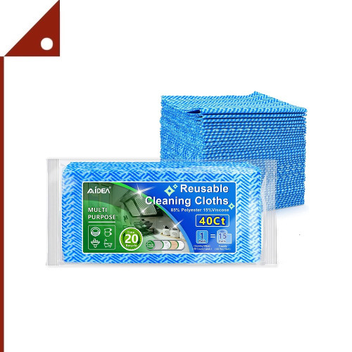 AIDEA : ADAAMZ001* ผ้าเช็ดทำความสะอาดเอนกประสงค์ Multi-Purpose Towel Reusable Cleaning Cloths, 40-Ct