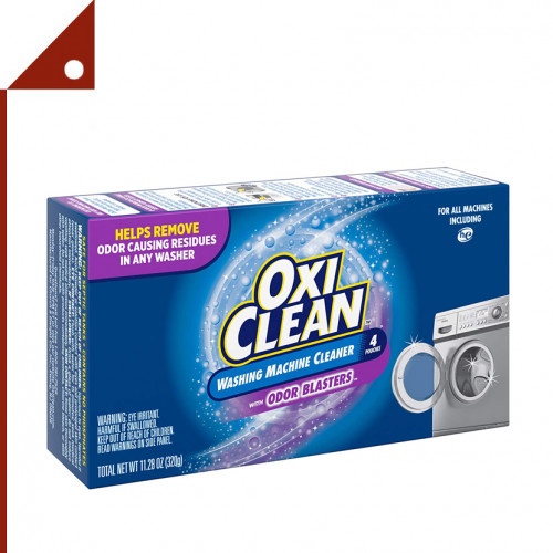 OxiClean : OXCHPC-81849* ผลิตภัณฑ์ช่วยทำความสะอาดถังเครื่องซักผ้า Washing Machine Cleaner with Odor
