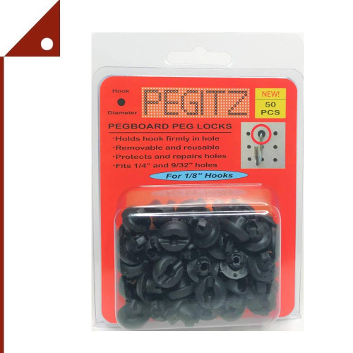 Pegitz : PGIAMZ002* หมุดล็อกตะขอ Pegboard Peg Locks, 50 piece