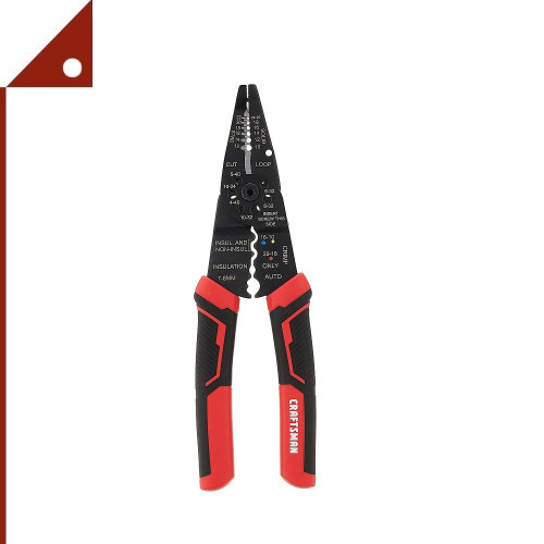 CRAFTSMAN : CFMCMHT81714* คีมปลอกสายไฟ Wire Stripping Tool 8-Inch.