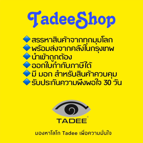 Kantek : KNTAD60* แท่นตัดเทป Acrylic Tape Dispenser 3