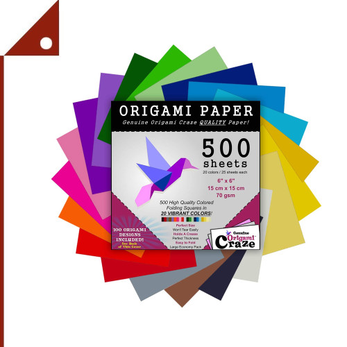 Origami : OGCOP-200* กระดาษสี Craze Origami Paper 200 Sheets