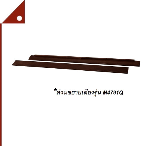 DaVinci : DVCM4799Q* ไม้สำหรับขยายเตียงเด็ก Twin/Full Size Bed Conversion Kit in Espresso