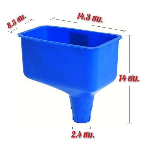 HPK10709* กรวยเติมน้ำมัน Locking Oil Funnel 2
