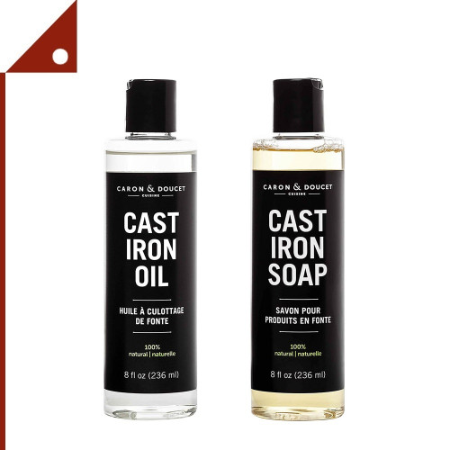 Caron&Doucet : CNDAMZ001* น้ำมันทำความสะอาดเครื่องครัว Cast Iron Cleaning & Conditioning Set
