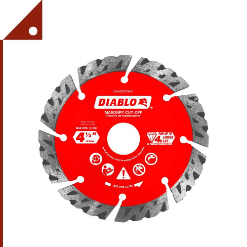 Diablo : DBODMADST0450* ใบตัดอิฐ Diamond Segmented Turbo Cut-Off Discs