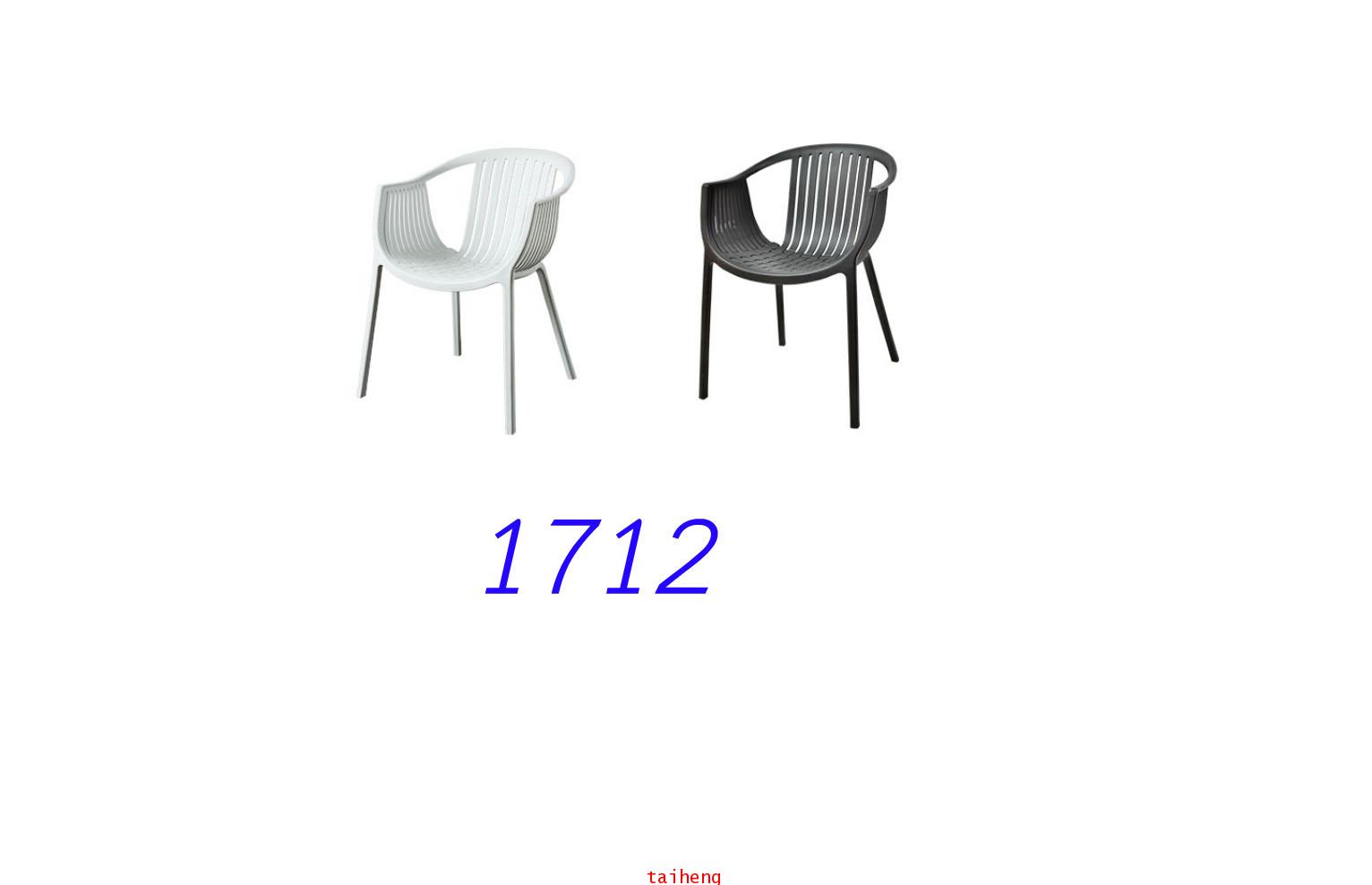 1712