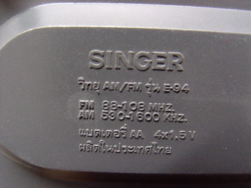 วิทยุ SINGER รุ่น E94 AM/FM 7