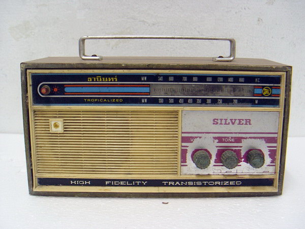 วิทยุ ธานินทร์ซิลเวอร์ TANIN-SILVER T-41