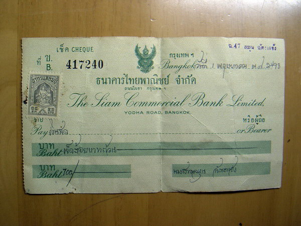 Cheque เช็คโบราณธนาคารไทยพาณิชย์ ลงวันที่ 1 พฤษภาคม พ.ศ.2498 สภาพดีมาก