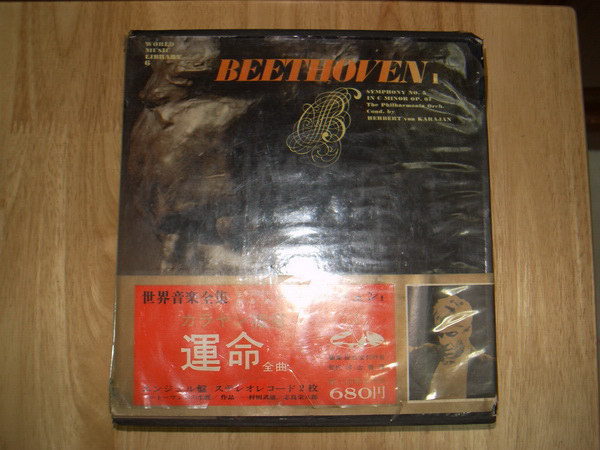 แผ่นเสียง BEETHOVEN 2แผ่น พร้อมหนังสือประวัติเป็นภาษาญี่ปุ่น