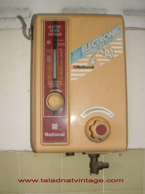 เครื่องทำน้ำอุ่น National DH-96 รุ่นโบราณ